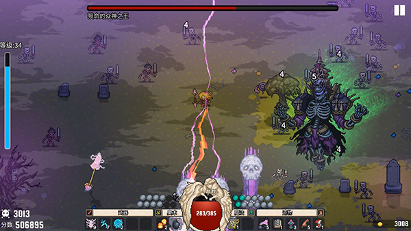 单刷传说/Sole Saga(V0.12.3B2)