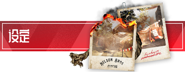 噩梦初醒/REVEIL (更新v1.1.1f1 )