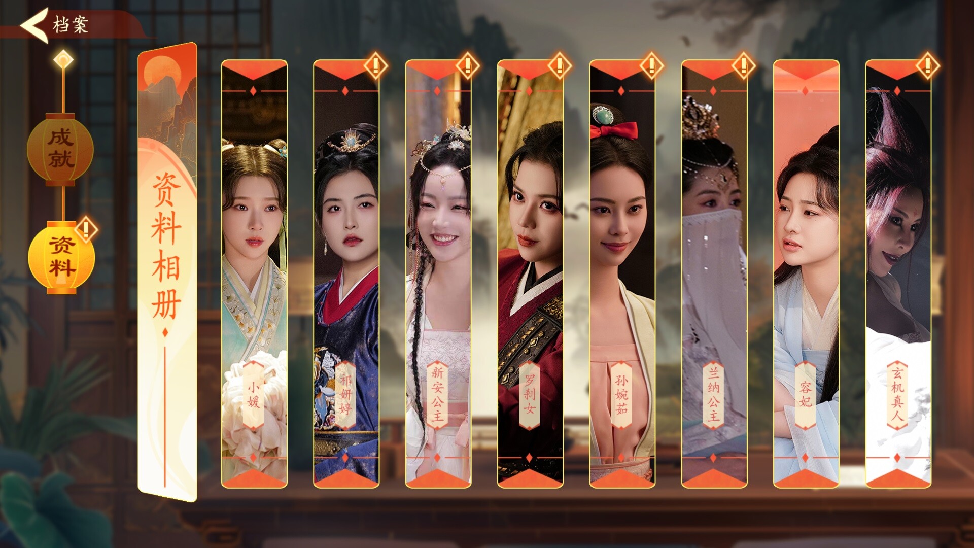 许愿,我要带她们回现代插图9 许愿,我要带她们回现代