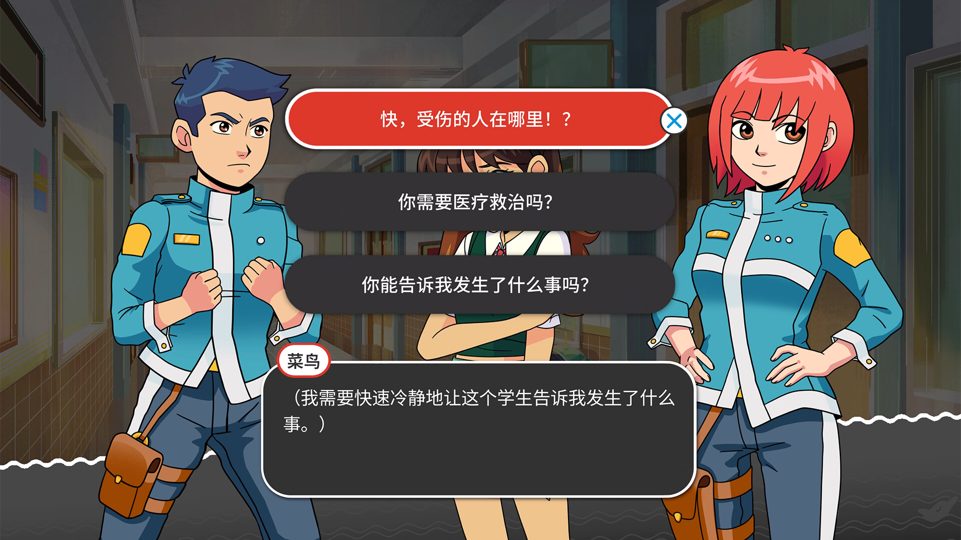 新港救援队|官方中文|支持手柄|Neo Harbor Rescue Squad