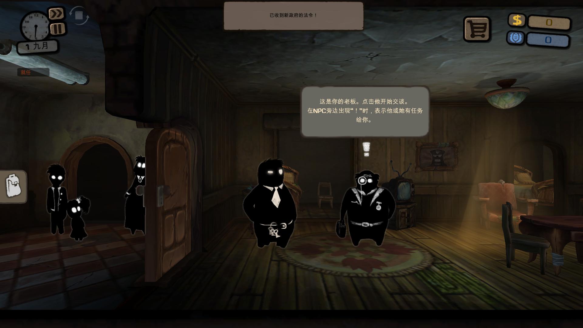 旁观者/Beholder(v1.009)