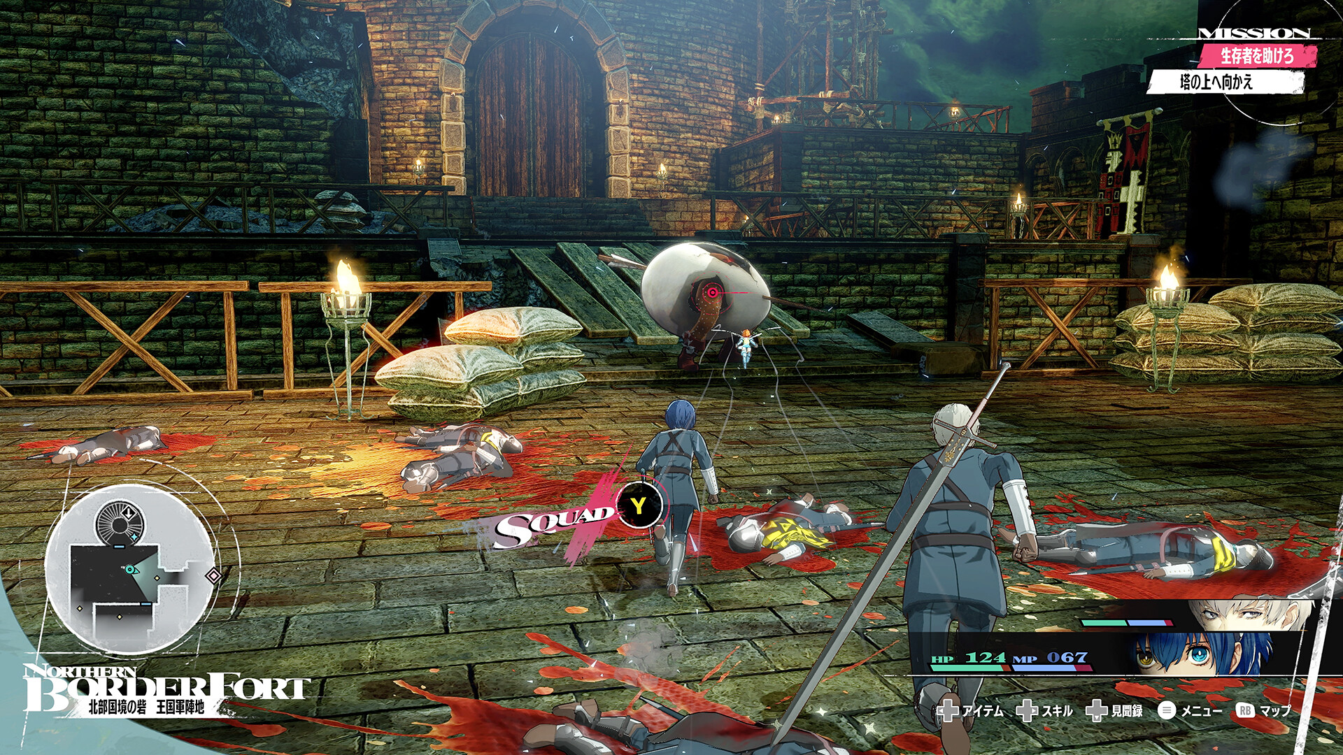 暗喻幻想:ReFantazio|v1.03|豪华版|全DLC|官方中文|支持手柄|修改器|Metaphor: ReFantazio插图14 暗喻幻想:ReFantazio|v1.03|豪华版|全DLC|官方中文|支持手柄|修改器|Metaphor: ReFantazio