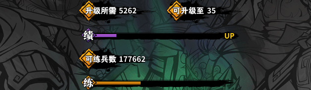 吞食孔明传|v4.1|官方简体中文|支持键盘.鼠标.手柄|Tunshi Kongming Legends