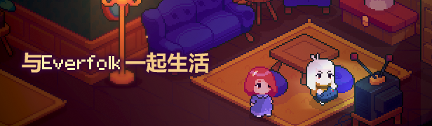 Everholm|官方英文|支持手柄