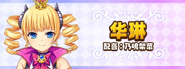 筑巢华琳酱/Suzukuri Dungeon: Karin in the Mountain