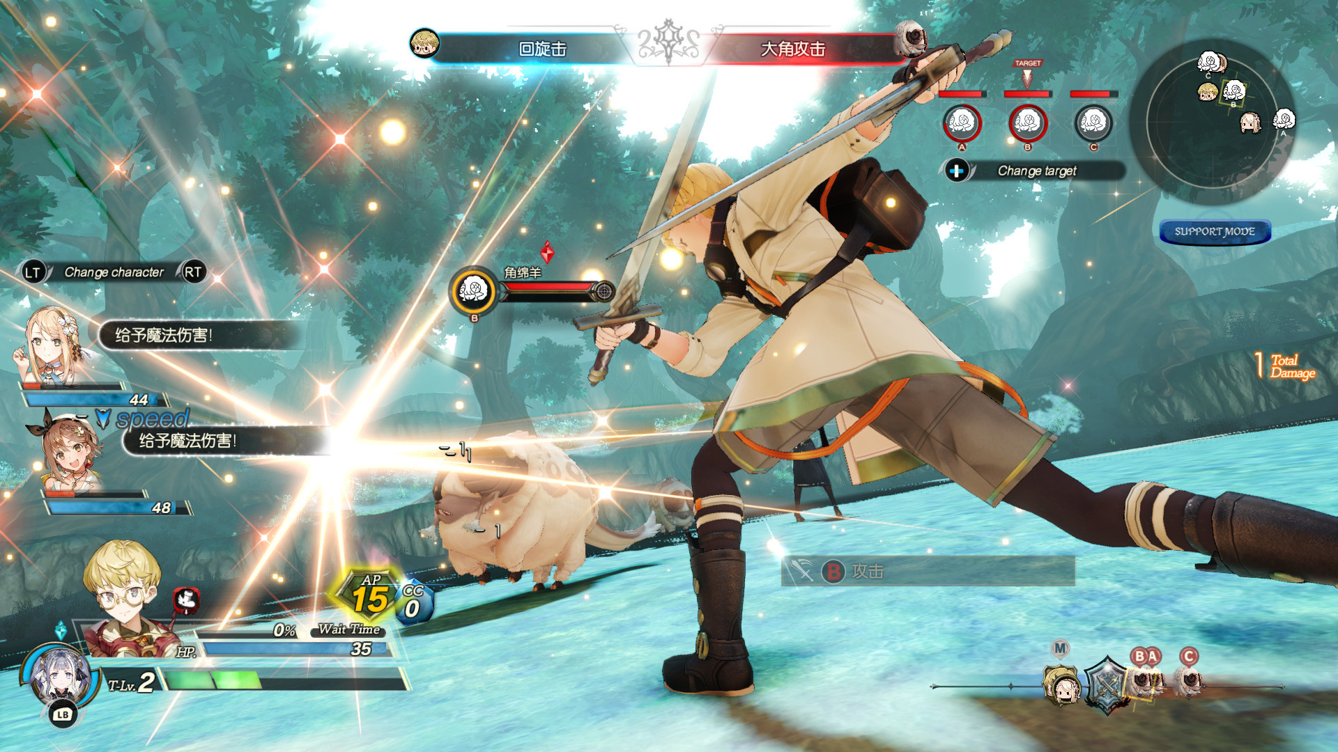 【Switch】莱莎的炼金工房2 ~失落传说与秘密妖精~|官方中文|本体+1.0.9升补+24DLC|NSZ|原版|Atelier Ryza 2: Lost Legends & the Secret Fairy