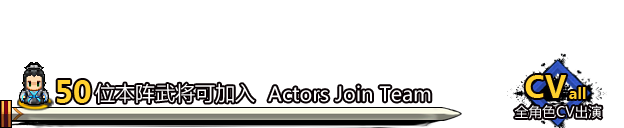 吞食孔明传|v4.1|官方简体中文|支持键盘.鼠标.手柄|Tunshi Kongming Legends