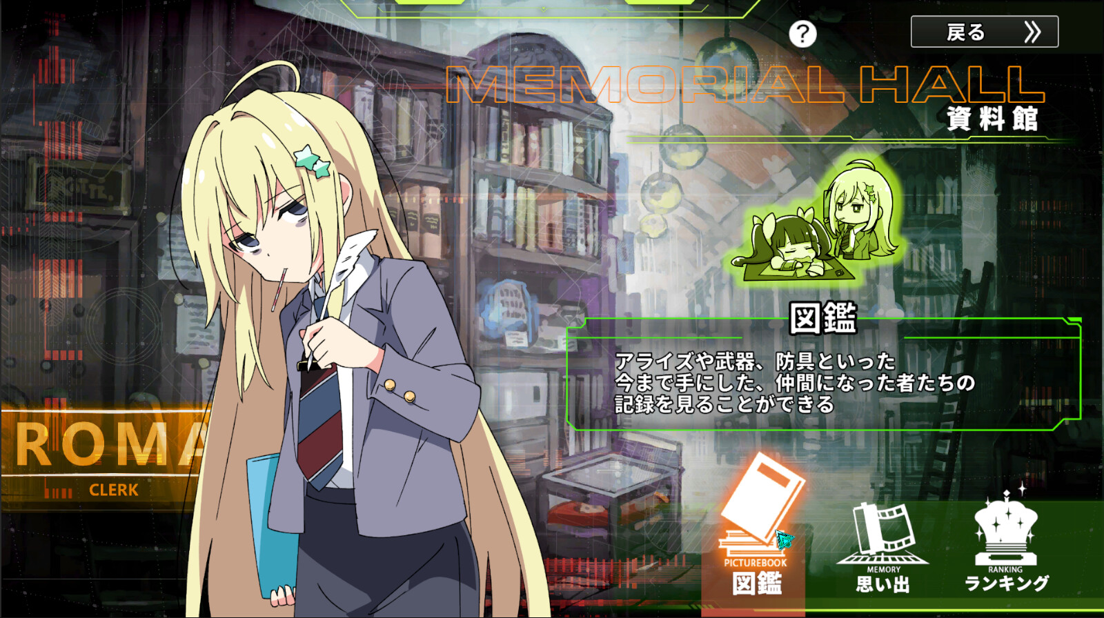 纷争落幕|官方中文|支持手柄|Struggle F.O