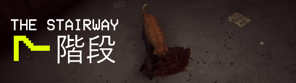 第七阶梯:异常猎捕循环 /The Stairway 7 Anomaly Hunt Loop