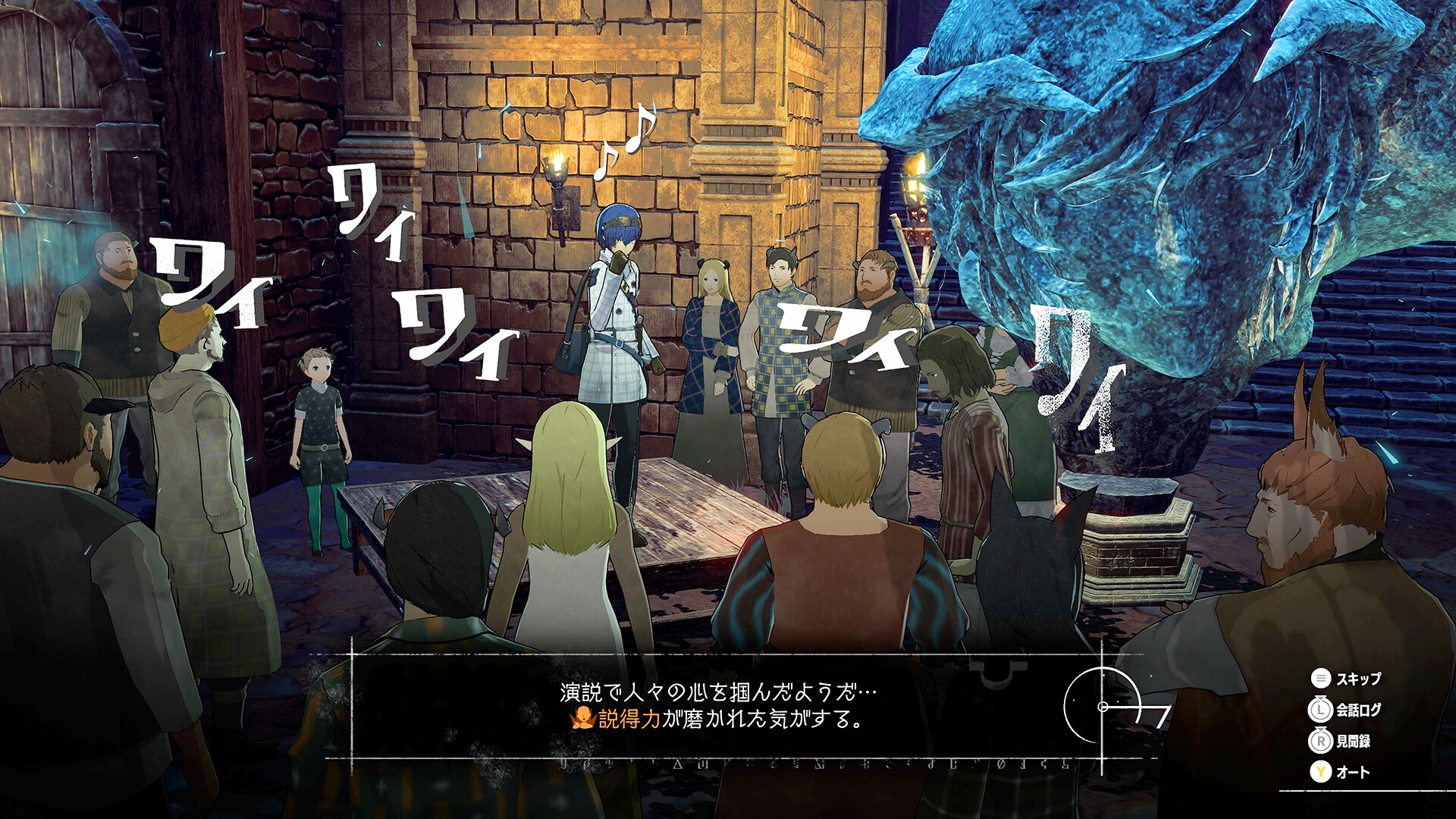 暗喻幻想:ReFantazio|v1.03|豪华版|全DLC|官方中文|支持手柄|修改器|Metaphor: ReFantazio插图8 暗喻幻想:ReFantazio|v1.03|豪华版|全DLC|官方中文|支持手柄|修改器|Metaphor: ReFantazio