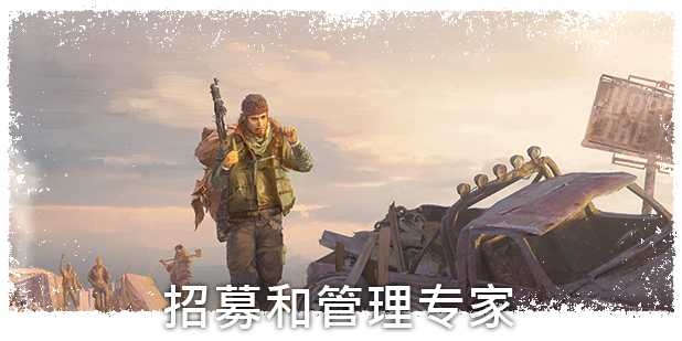 末日求生/Surviving the Aftermath（v1.25.0.2775—更新 新生DLC）