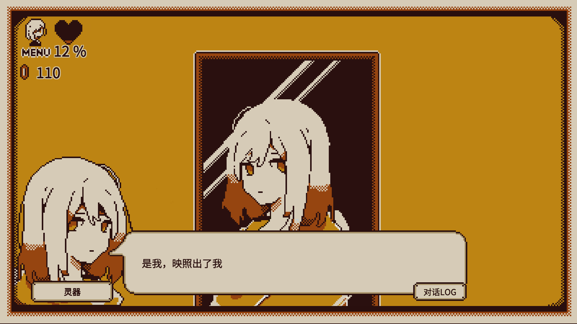 【Switch】忆我:一个性格测试游戏|官方中文|本体+1.0.2升补|NSZ|原版|Refind Self: The Personality Test Game