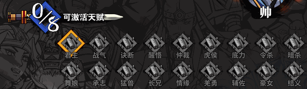 吞食孔明传|v4.1|官方简体中文|支持键盘.鼠标.手柄|Tunshi Kongming Legends