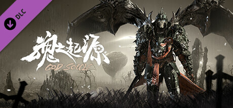 魂之起源/God Souls(V1.3.0.9.5.1HF8-新DLC伊丝特睡裙时装+DLC卡奥斯冥魂之主时装+礼包兑换码)
