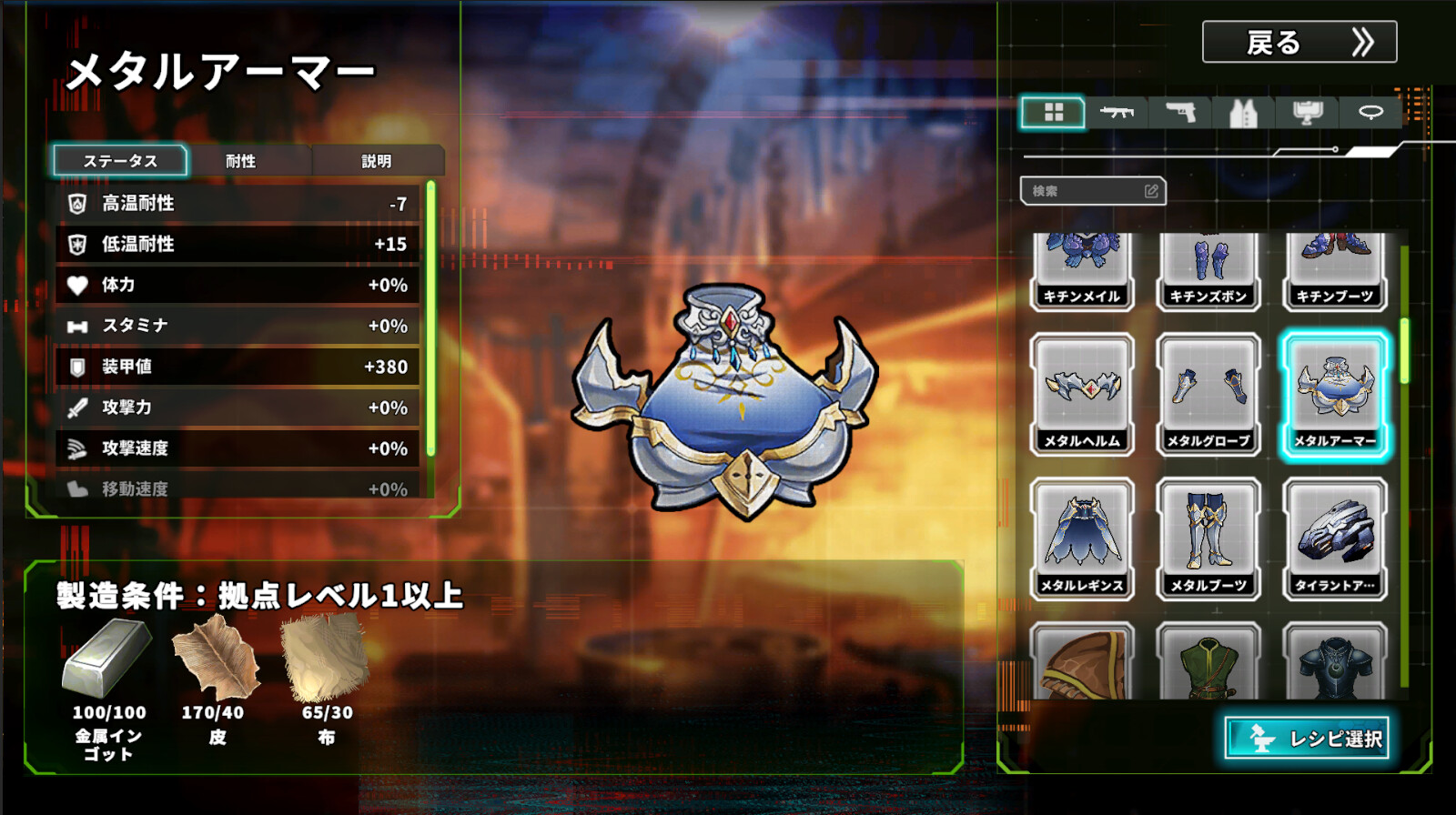 纷争落幕|官方中文|支持手柄|Struggle F.O