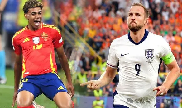 20240714【欧洲杯第31天分析】西班牙vs英格兰