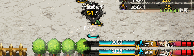 吞食孔明传|v4.1|官方简体中文|支持键盘.鼠标.手柄|Tunshi Kongming Legends