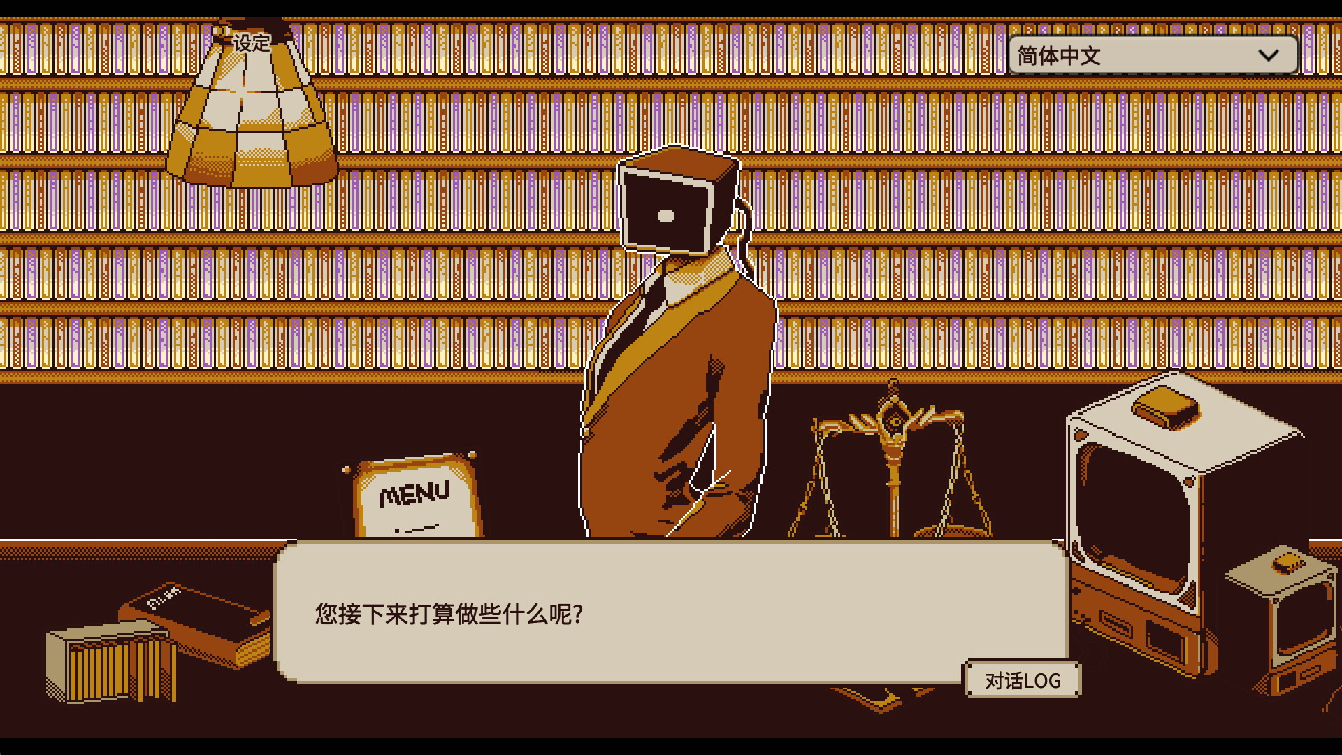 【Switch】忆我:一个性格测试游戏|官方中文|本体+1.0.2升补|NSZ|原版|Refind Self: The Personality Test Game