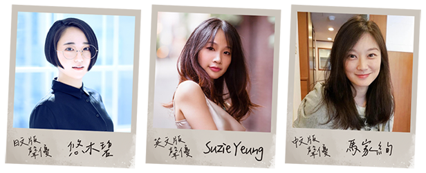 未晓星程/The Star Named Eos