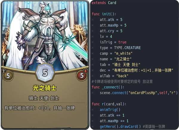 卡牌缔造者/CardMaker(V0.9)