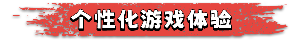 幸存国度:失落地平线/Survival Nation: Lost Horizon  单机/网络联机