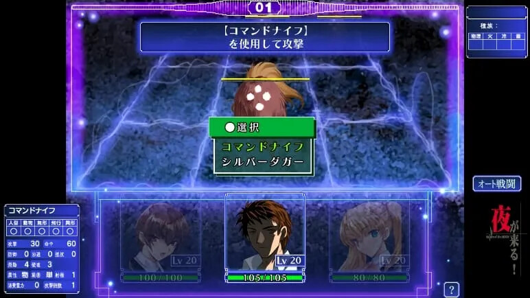 邪夜将至|官方中文|Yoru ga Kuru Square of the Moon Remastered