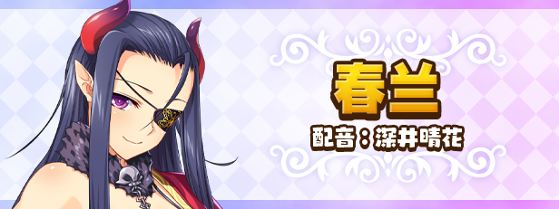 筑巢华琳酱/Suzukuri Dungeon: Karin in the Mountain