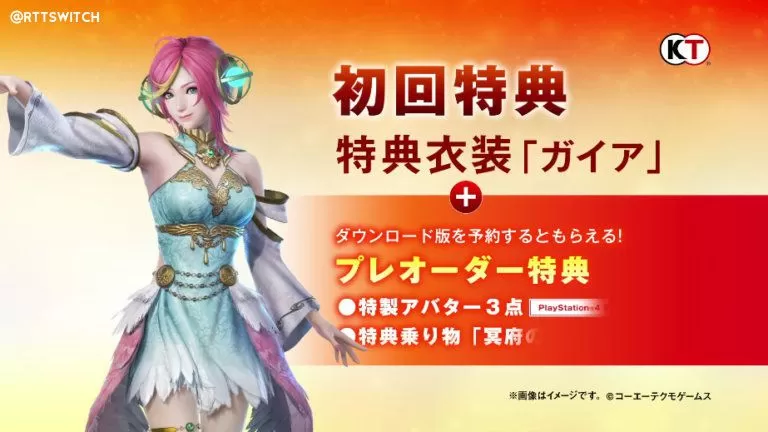 switch《无双大蛇3终极版》中文nsp/xci整合版下载【含1.0.13补丁+150个DLC+金手指+性感MOD合集】