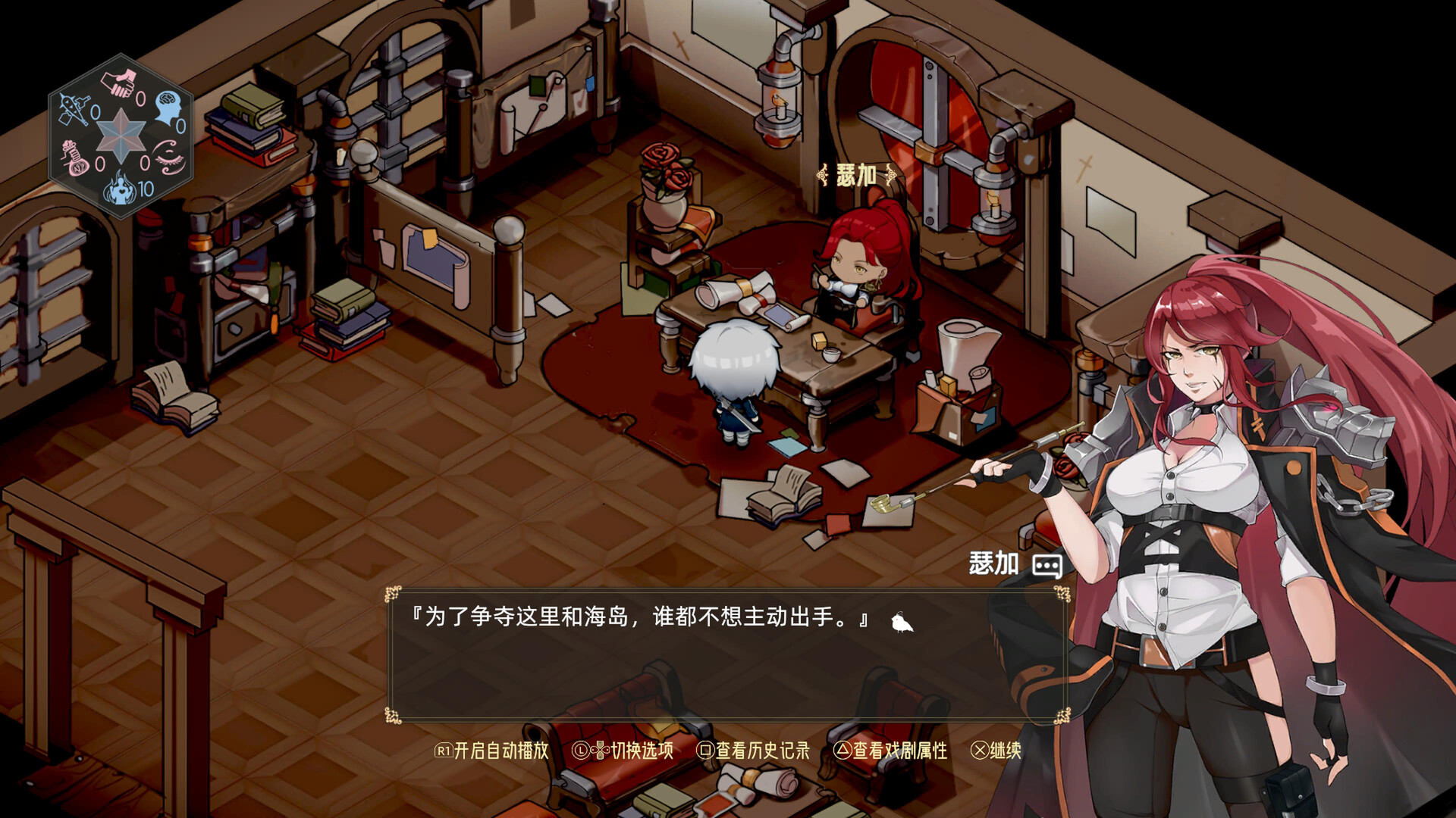 时灵 星辰愚者(Build.10573588-1.5.227.5)