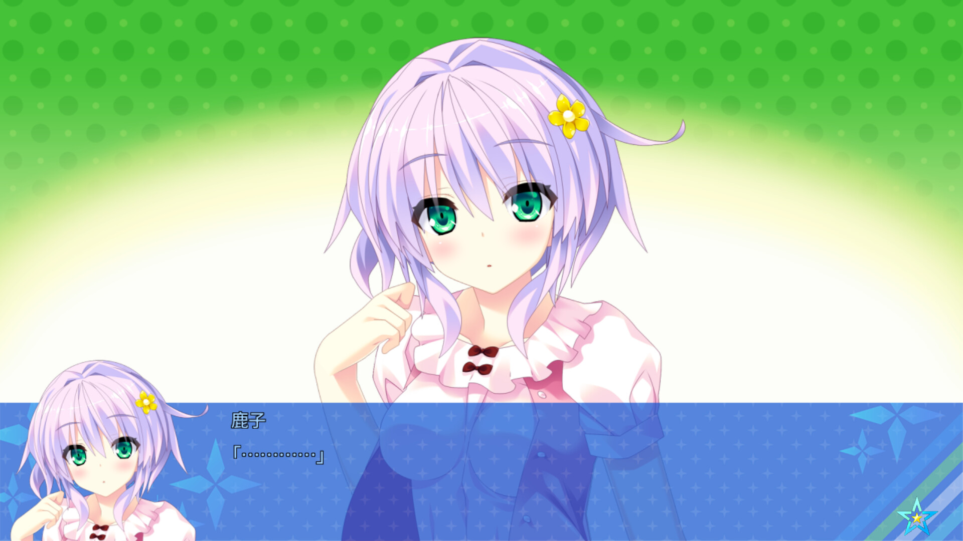 宿星的女朋友3|官方中文|destiny star girlfriend