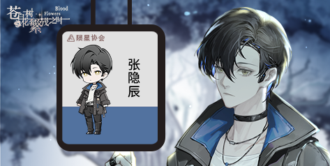 苍白花树繁茂之时/Blood Flowers(Build.9850655)