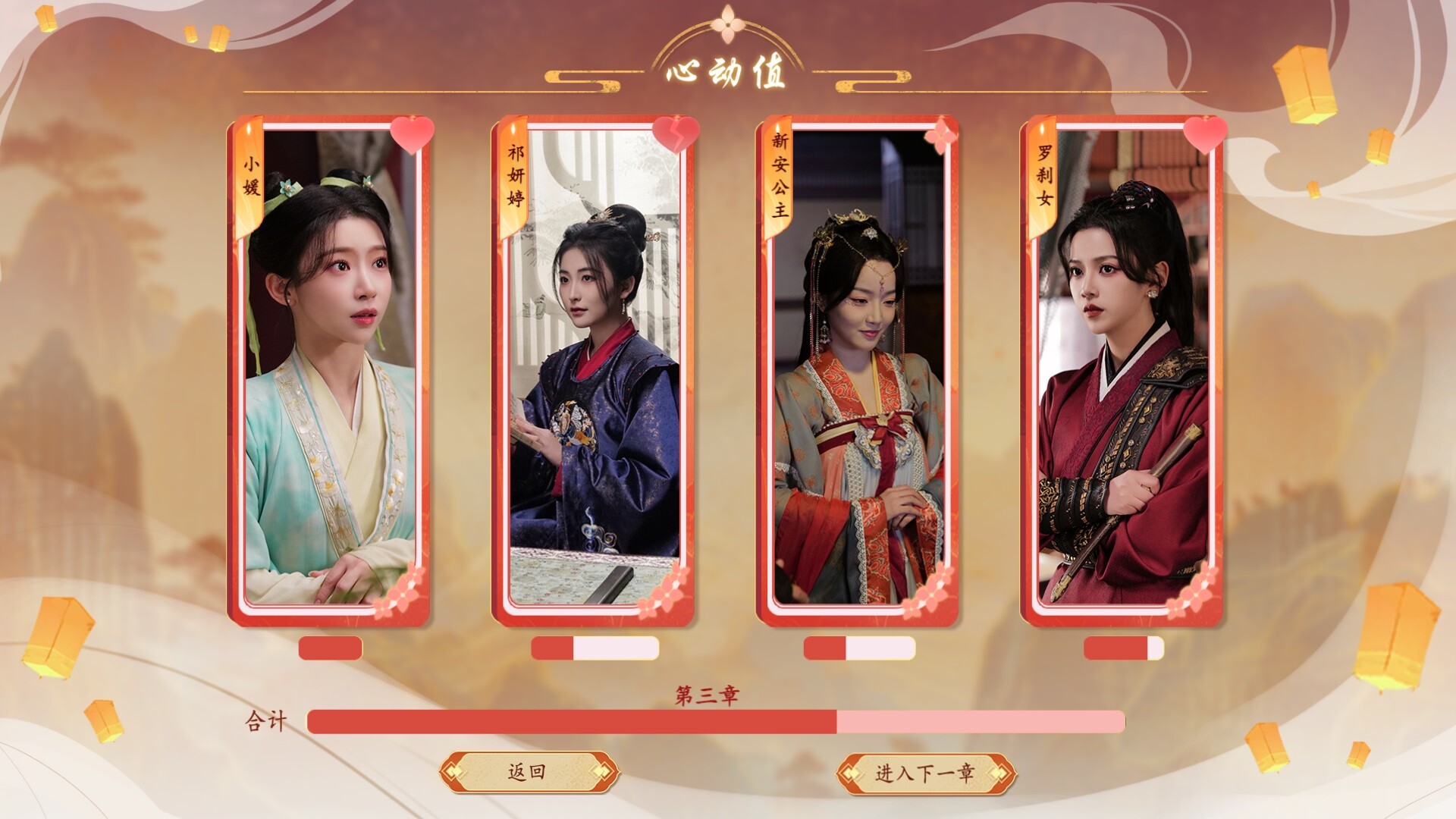 许愿,我要带她们回现代插图8 许愿,我要带她们回现代