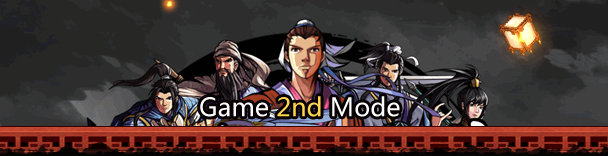 吞食孔明传|v4.1|官方简体中文|支持键盘.鼠标.手柄|Tunshi Kongming Legends