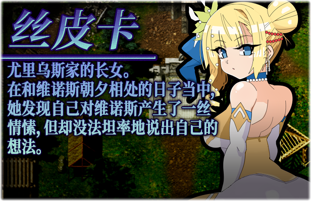 激战魔物娘（V2.0.3+全DLC）