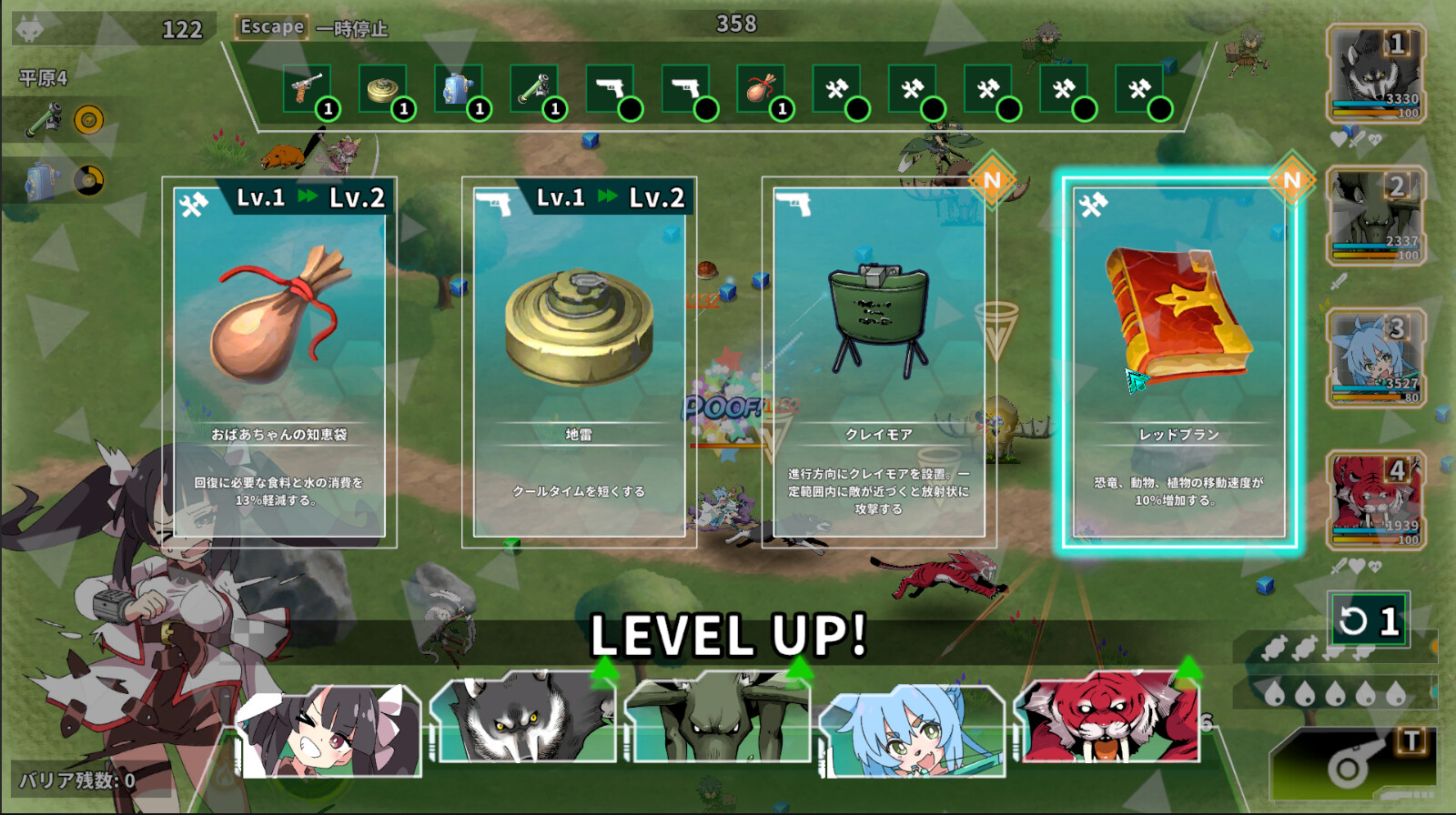 纷争落幕|官方中文|支持手柄|Struggle F.O