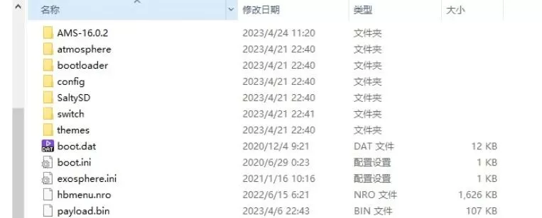 【4.29更新】Switch大气层破解升级教程【含大气层18.0.1整合包1.7.0E自带特斯拉插件】