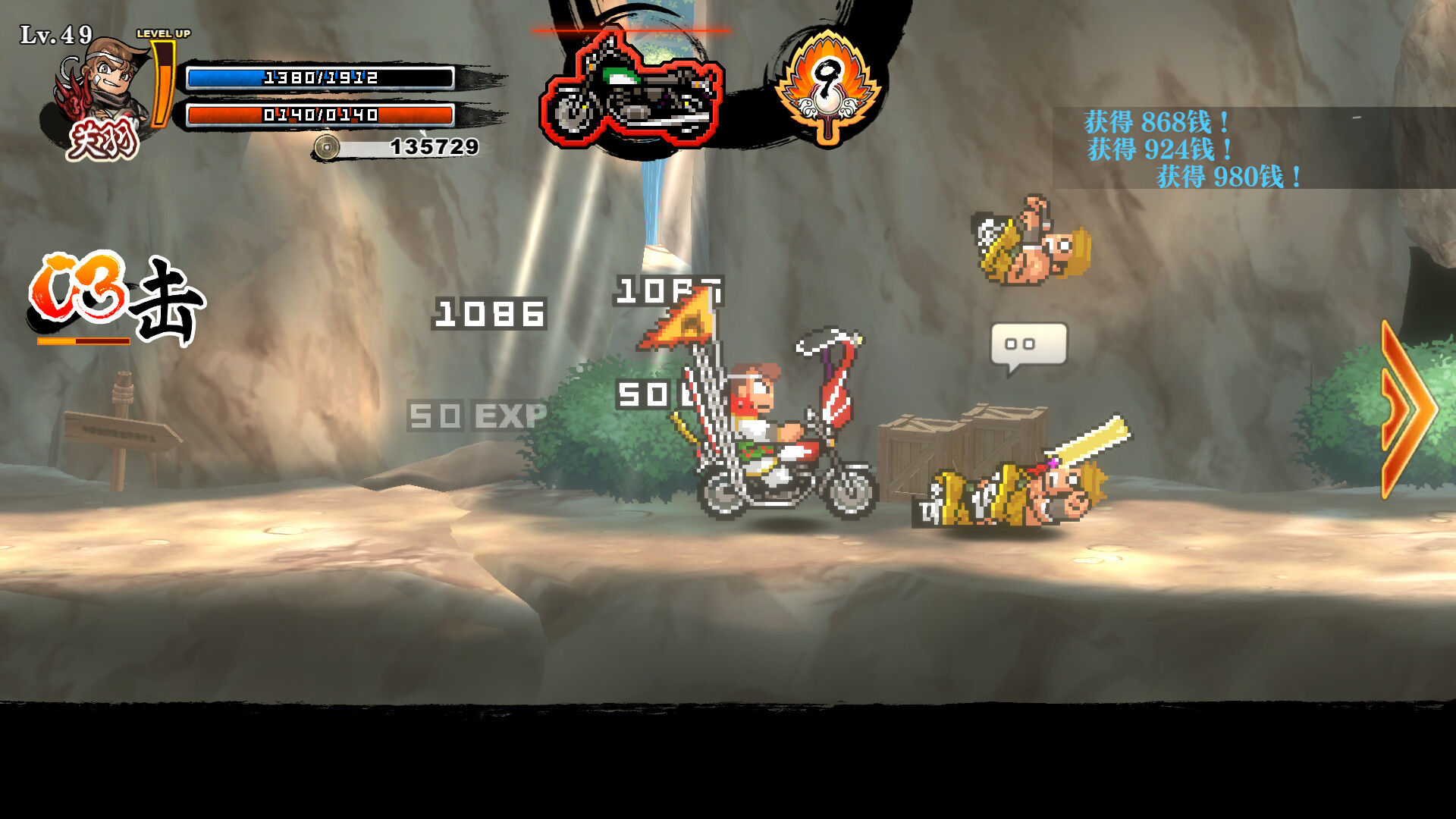 热血三国志 乱世风云|官方中文|支持手柄|River City Saga Three Kingdoms Next