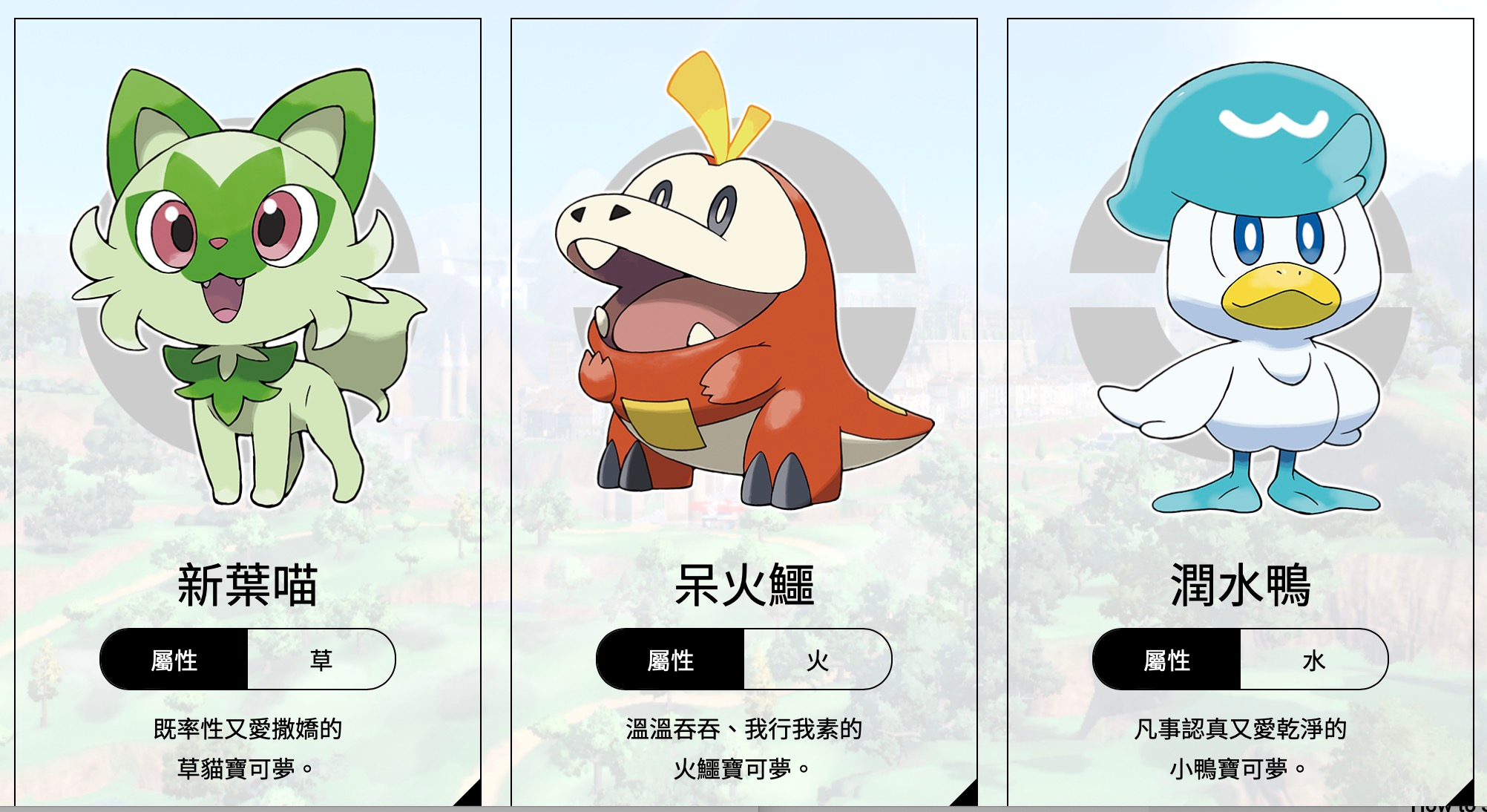 宝可梦朱紫/Pokémon Scarlet and Violet(v3.0.0—更新蓝之圆盘DLC)