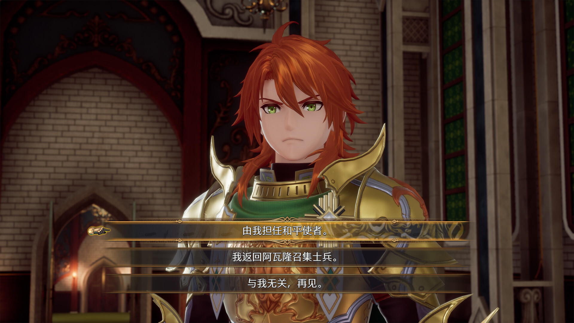 【Switch】浪漫沙加2 七英雄的复仇|官方中文|本体+1.0.1升补+1DLC|XCI|原版|Romancing SaGa 2: Revenge of the Seven