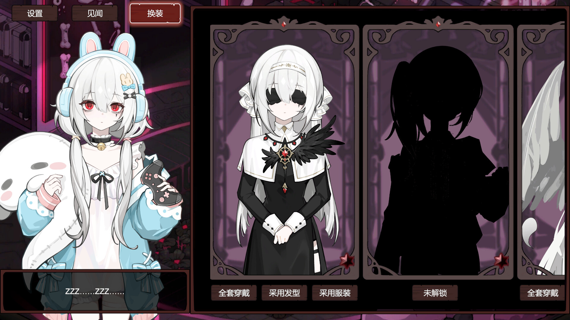 死神模拟器|官方中文|Trainee Death Simulator