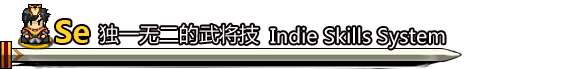 吞食孔明传|v4.1|官方简体中文|支持键盘.鼠标.手柄|Tunshi Kongming Legends