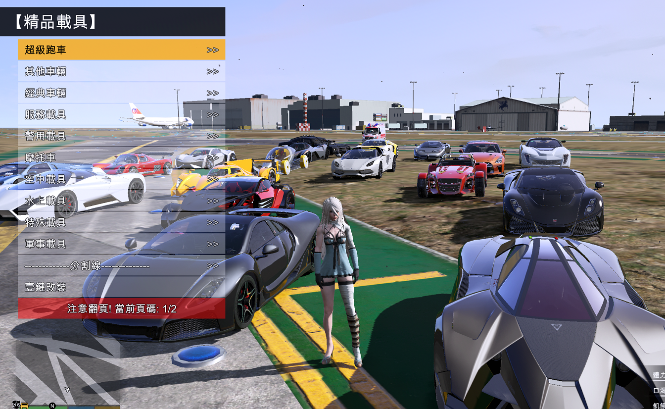 GTA侠盗猎车手5|中国风|1.41整合版1300辆真车+183位美女与英雄+200%存档|Grand Theft Auto V