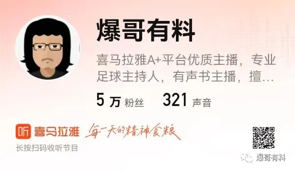 20240614【欧洲杯第01场预测】德国vs苏格兰