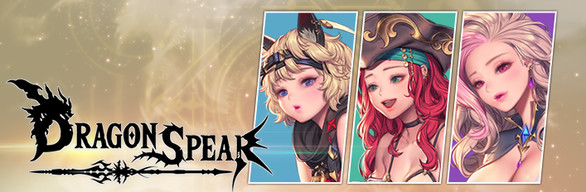 龙之矛-豪华国际版/Dragon Spear（v1.014）