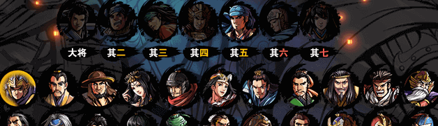 吞食孔明传|v4.1|官方简体中文|支持键盘.鼠标.手柄|Tunshi Kongming Legends