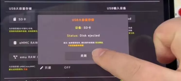 【4.29更新】Switch大气层破解升级教程【含大气层18.0.1整合包1.7.0E自带特斯拉插件】