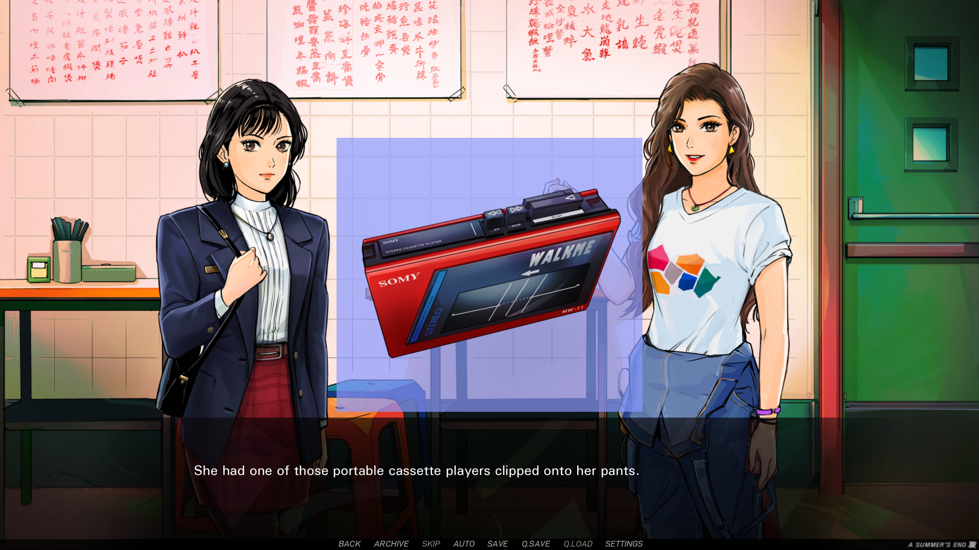 夏天的一天 — 香港 1986（更新 Build.12985378）