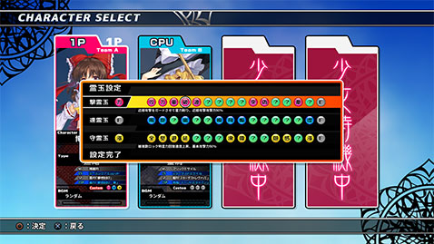 东方天空竞技场:幻想空战姬/Matsuri Climax(v5511574)