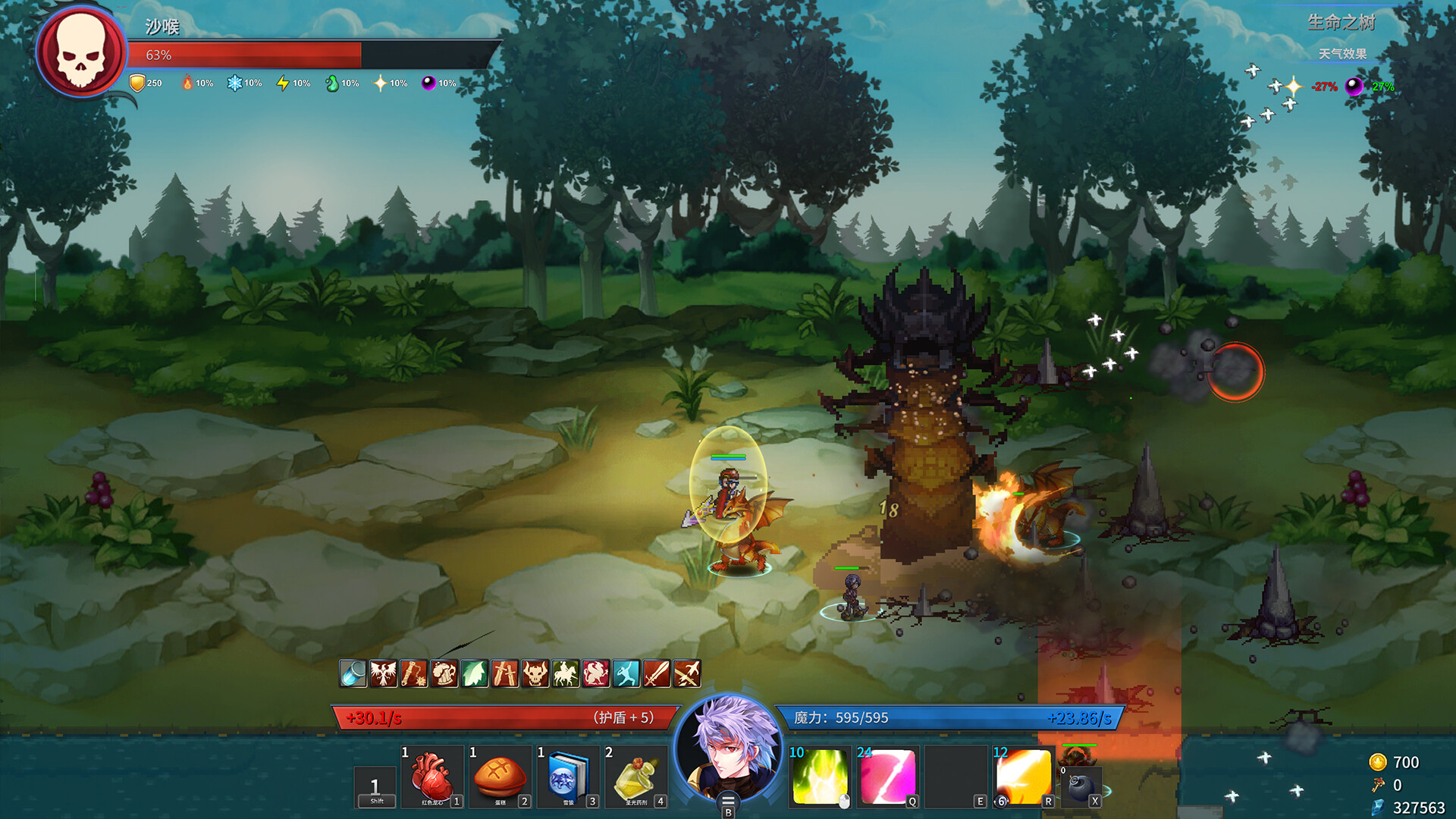 诸神战纪:无限史诗|正式版|官方中文|支持手柄|GodsWars