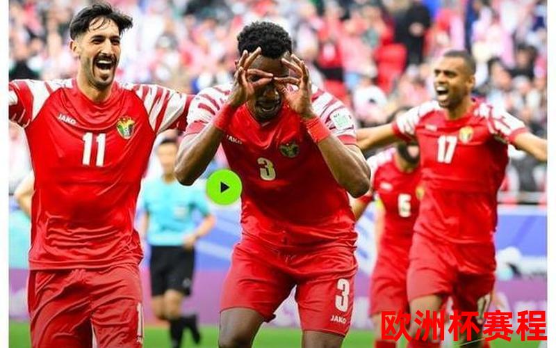 欧洲杯体彩加时赛算不算胜负赛 欧洲杯体彩加时赛算不算胜负?